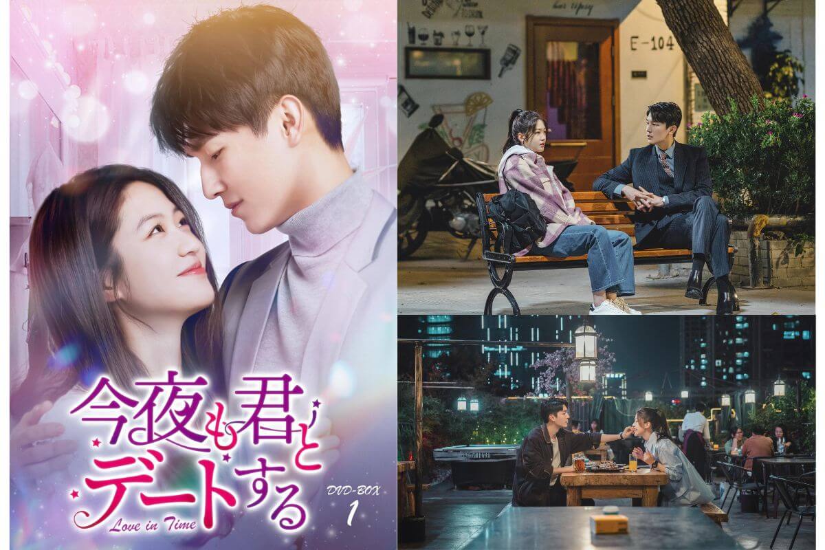 中国ドラマ『今夜も君とデートする』はどこで見れる？