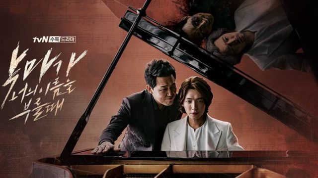 悪魔がお前の名前を呼ぶ時」ost 悪魔がお前の名前を呼ぶ時』OST リスト