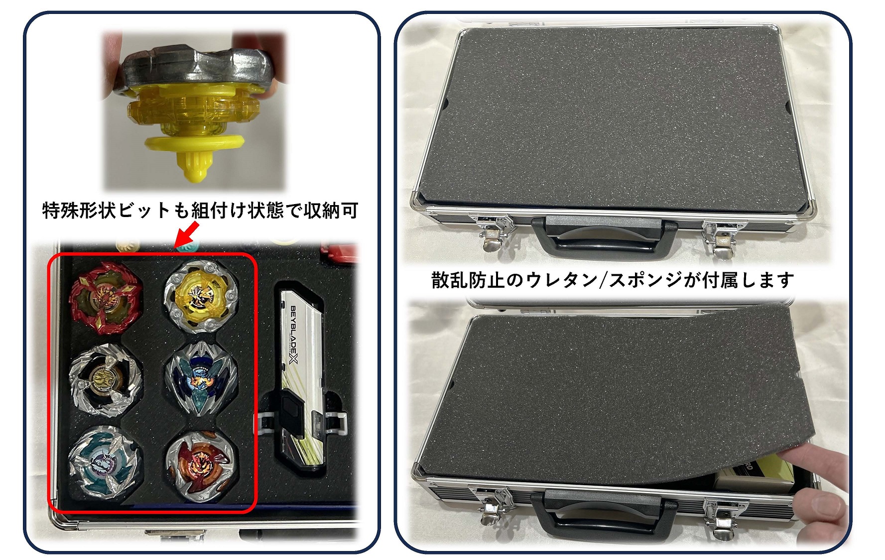ケース/boxのみ商品 ベイブレードX beyblade x 「Xケース/ランチャー