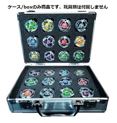 ケース/boxのみ商品 ベイブレードX beyblade x 「七色マルチ仕様
