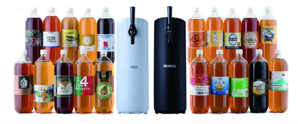 あなたのビアライフを、もっと豊かに。デジタル化＆省スペース化された