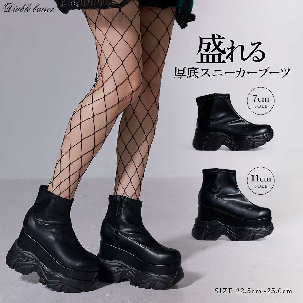 2buy20%OFFクーポン対象】厚底Y2Kハイカットスニーカーブーツ