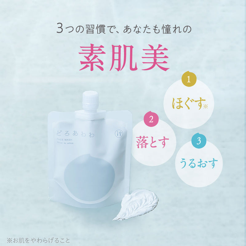メール便】どろあわわ洗顔1個+泡立てネット付（1個） – レディース