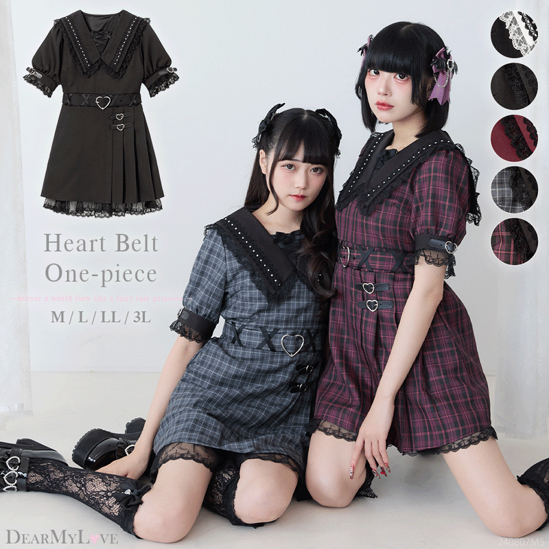 ハートベルト角襟レースアップワンピース – レディースファッション