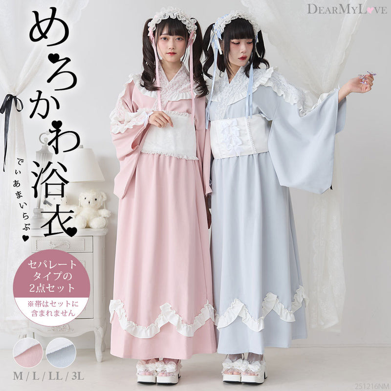 フリルレースプリンセス浴衣 – レディースファッション通販の夢展望