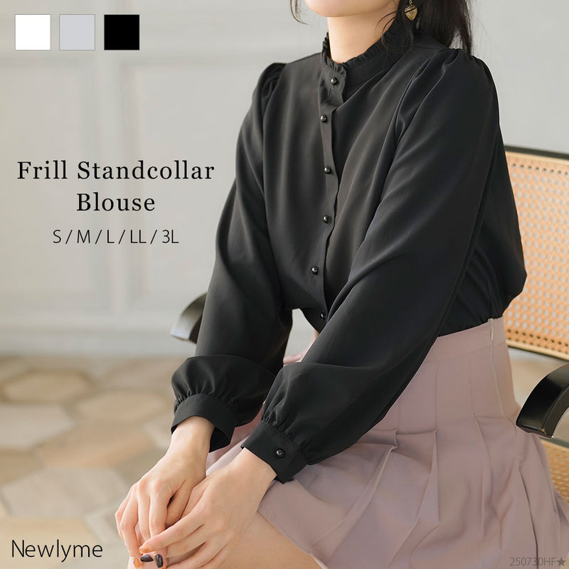 フリルスタンドカラーブラウス – レディースファッション通販の夢展望