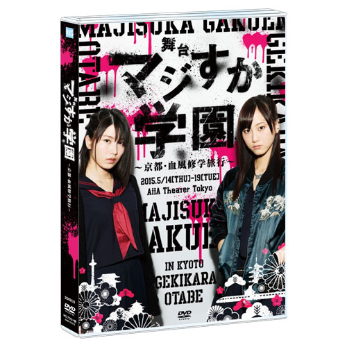 DVD&Blu-ray | AKB48 Official Shop