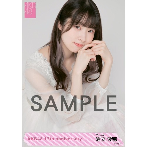 予約商品】AKB48 net shop限定 17周年記念個別生写真5枚セット 岩立