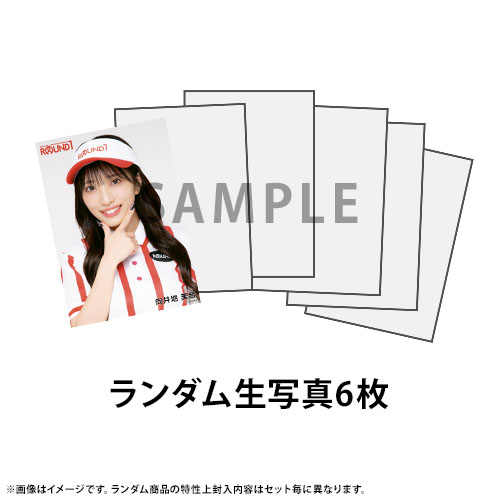 AKB48×ラウンドワン コラボランダム生写真6枚セット | AKB48 Official Shop