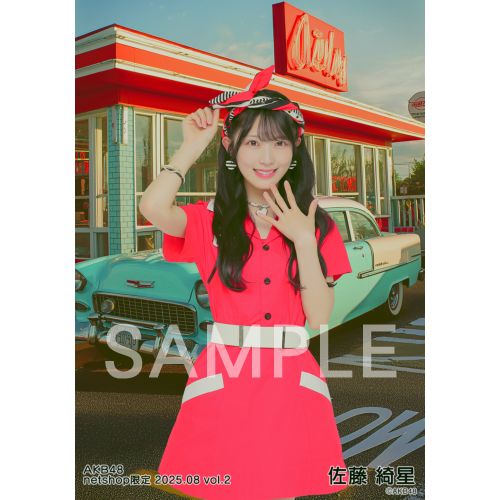 予約商品】AKB48 2025年8月度 net shop限定個別生写真5枚セットvol.2