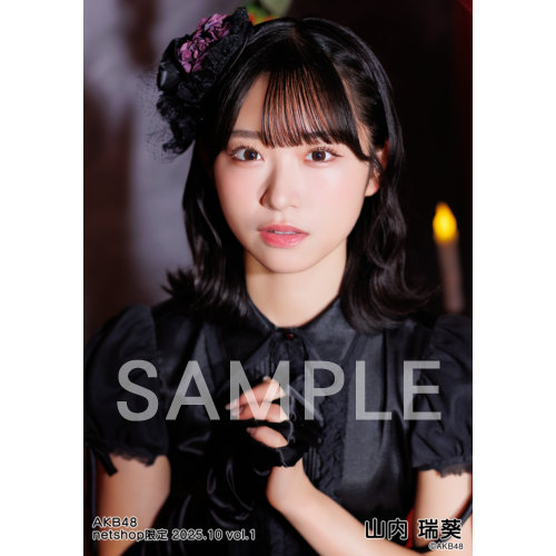 山内 瑞葵 | AKB48 Official Shop
