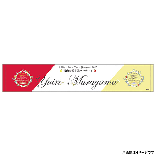 グッズ | AKB48 Official Shop