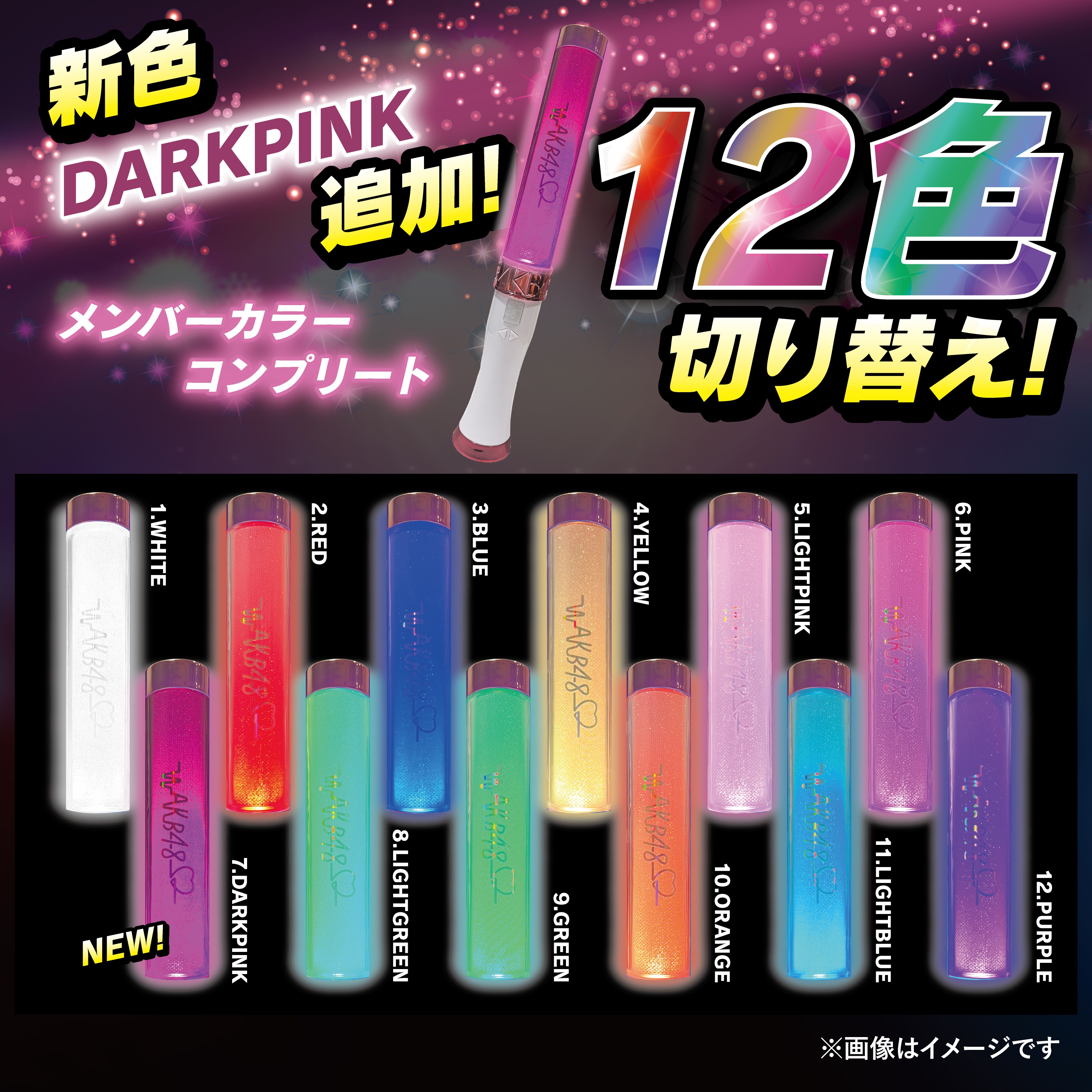 AKB48 OFFICIAL PEN LIGHT | AKB48 Official Shop