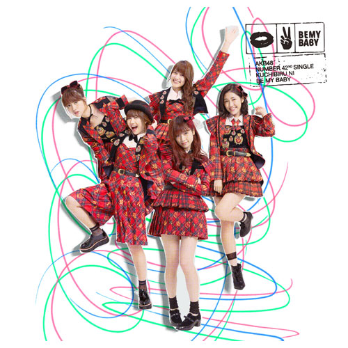 AKB48 42nd Single「唇にBe My Baby」 | AKB48 Official Shop