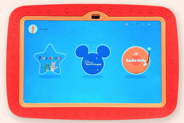 シングアロング - DWEディズニー英語システム教本