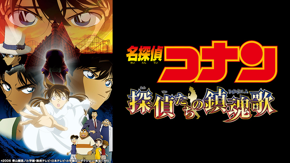 金曜ロードシネマクラブ｜日本テレビ