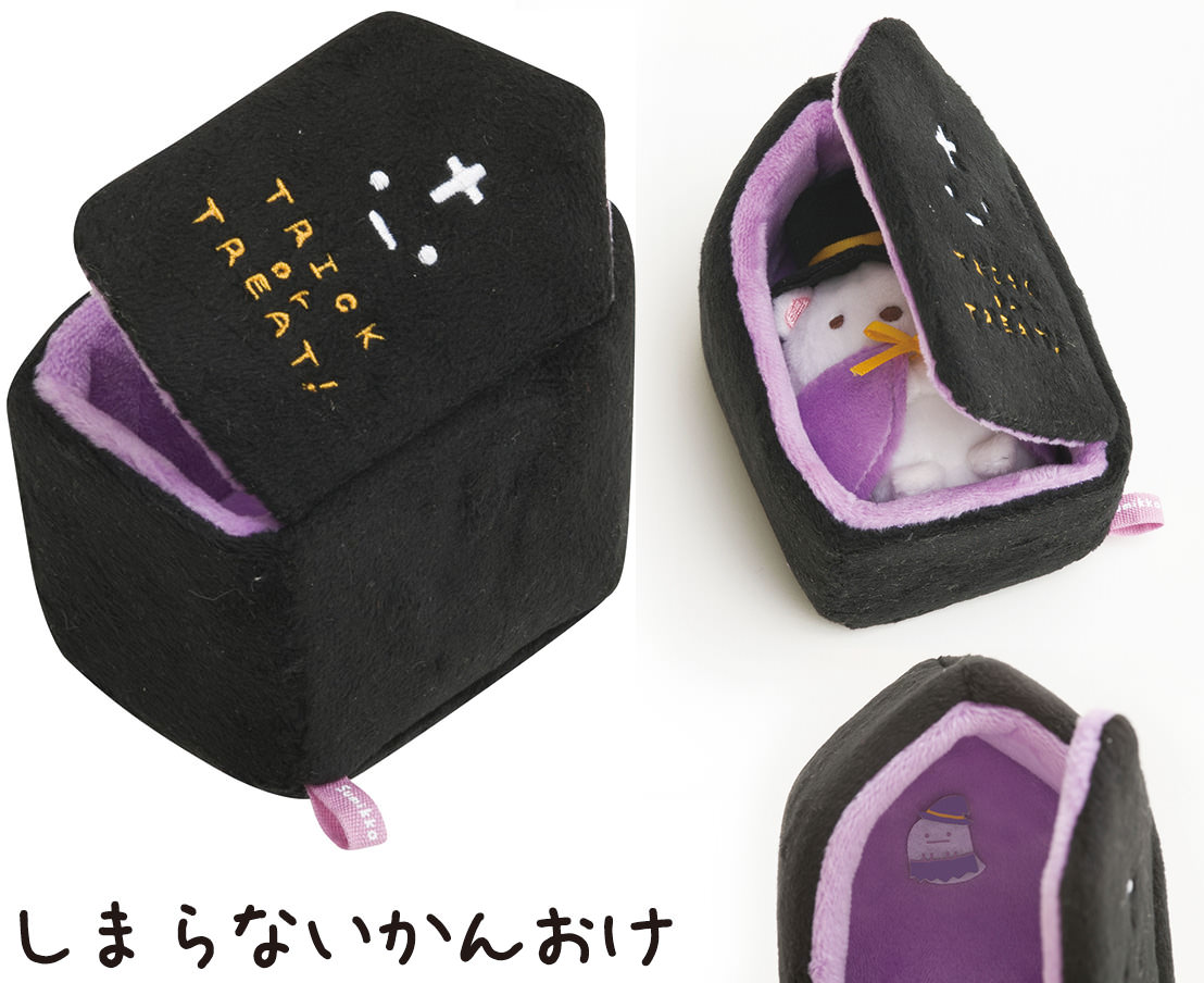 伯爵しろくま＆小悪魔とかげ！サンエックス「シーンぬいぐるみ