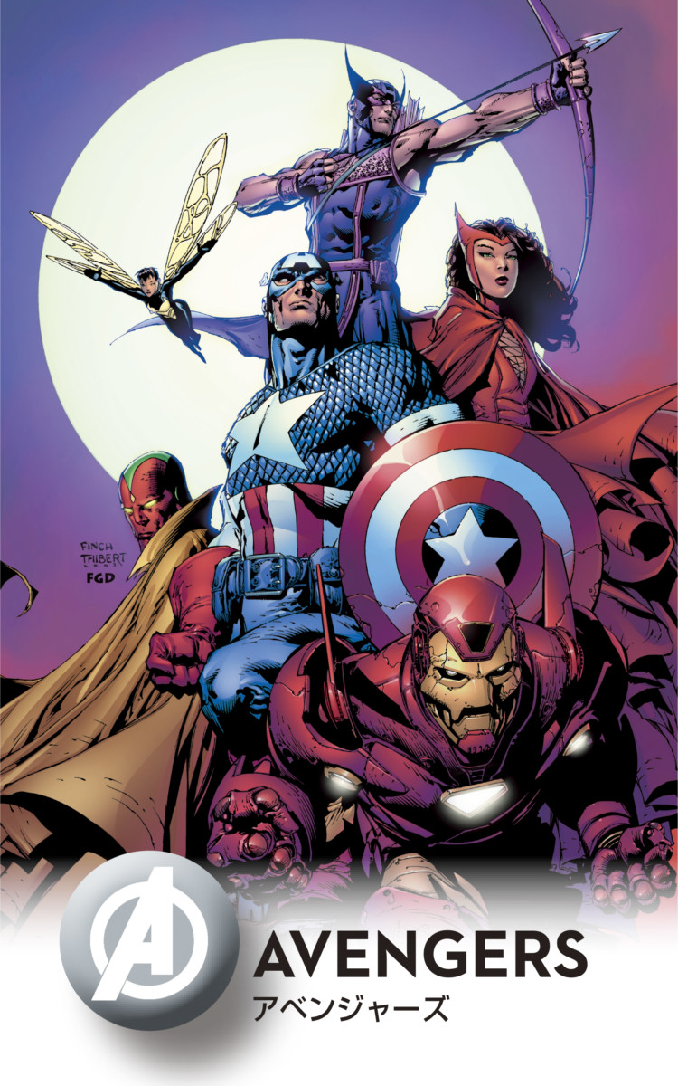 MARVELヒーローの活躍や武器・関連施設を徹底解説！デアゴスティーニ