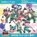 きり丸や六年生たちのグッズが当たる！セガ ラッキーくじオンライン