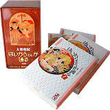 はいからさんが通る全4冊セット』（大和 和紀）｜講談社