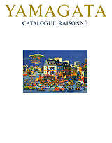 ヒロ・ヤマガタ全版画集』（山形 博導）｜講談社