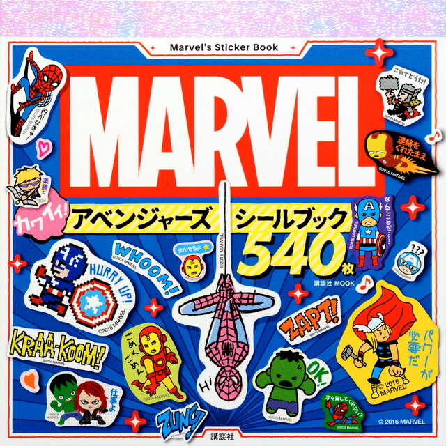 Marvel's Sticker Book MARVEL カワイイ