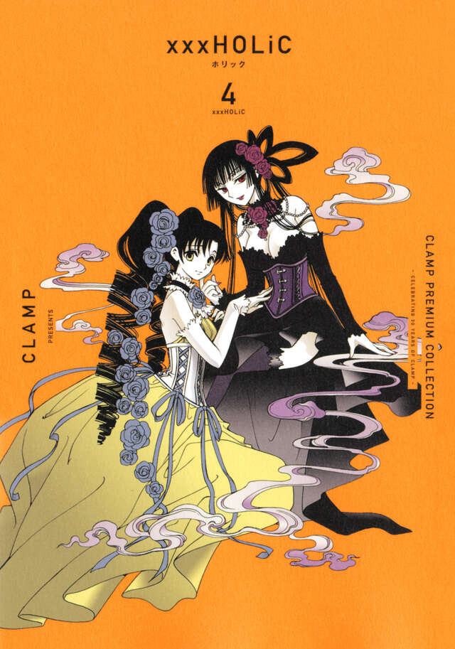 CLAMP PREMIUM COLLECTION ×××HOLiC（4