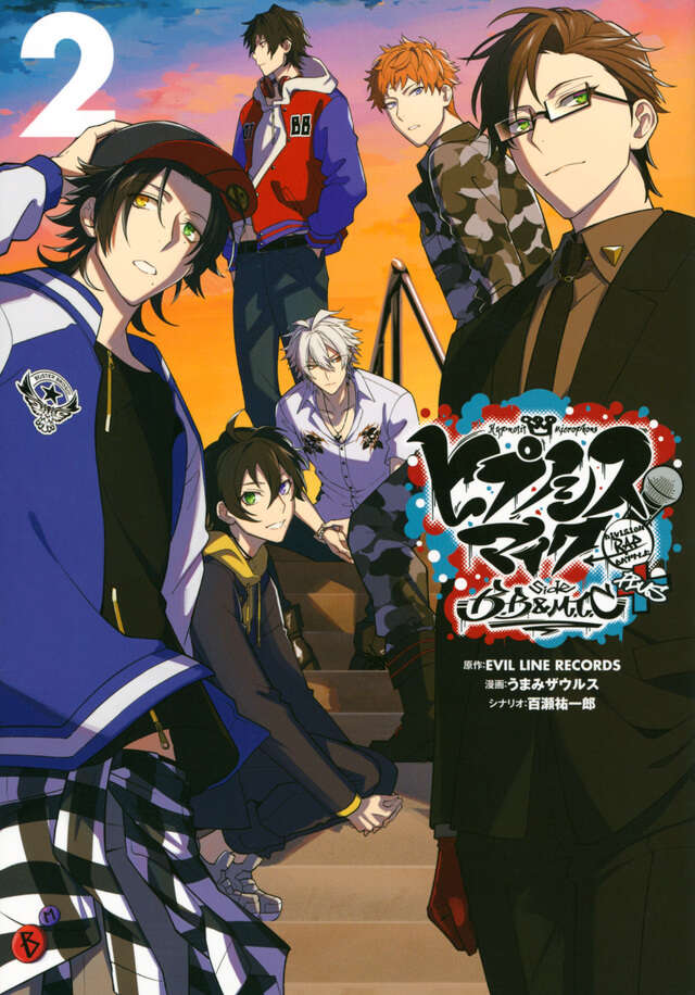 ヒプノシスマイク －Division Rap Battle－ side