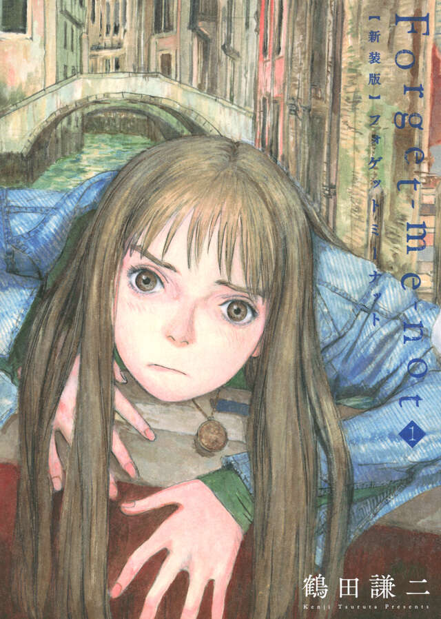 Forget－me－not（1）』（鶴田 謙二）｜講談社