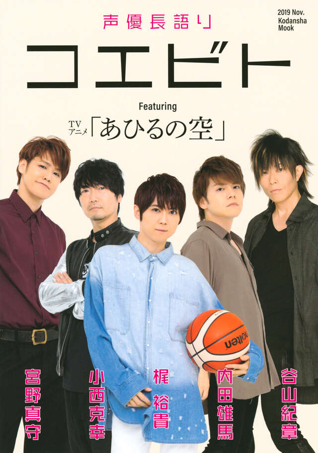 あひるの空 BEST SELECTION＋』（日向 武史）｜講談社