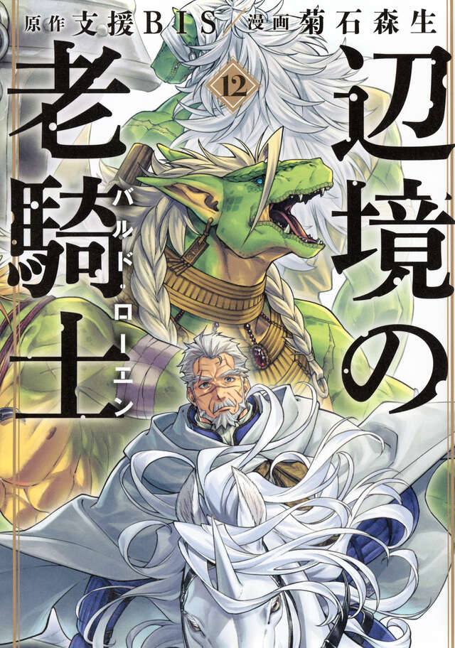 ヤングマガジン サード作品一覧｜講談社