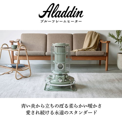 アラジン 石油ストーブ ブルーフレームヒーター ホワイト BF3911(W