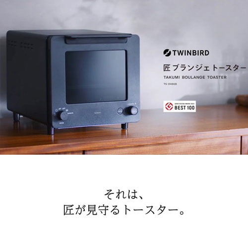 よろずやマルシェ本店 | ツインバード オーブントースター 匠