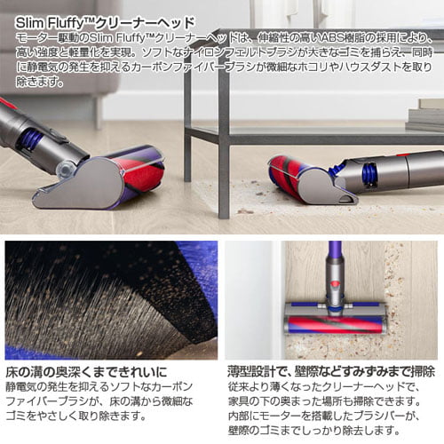 よろずやマルシェ本店 | Dyson コードレススティッククリーナー