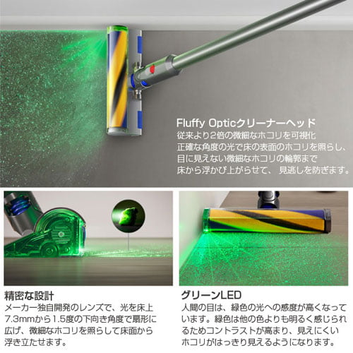 Dyson コードレススティッククリーナー V12 Detect Slim Absolute