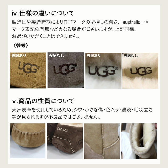 よろずやマルシェ本店 | UGG アグ アンスレー ムートンシューズ