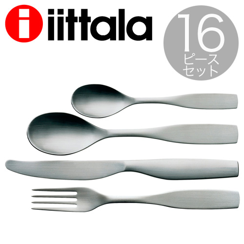 iittala イッタラ Citterio 98 チッテリオ ギフトセット 16点セット
