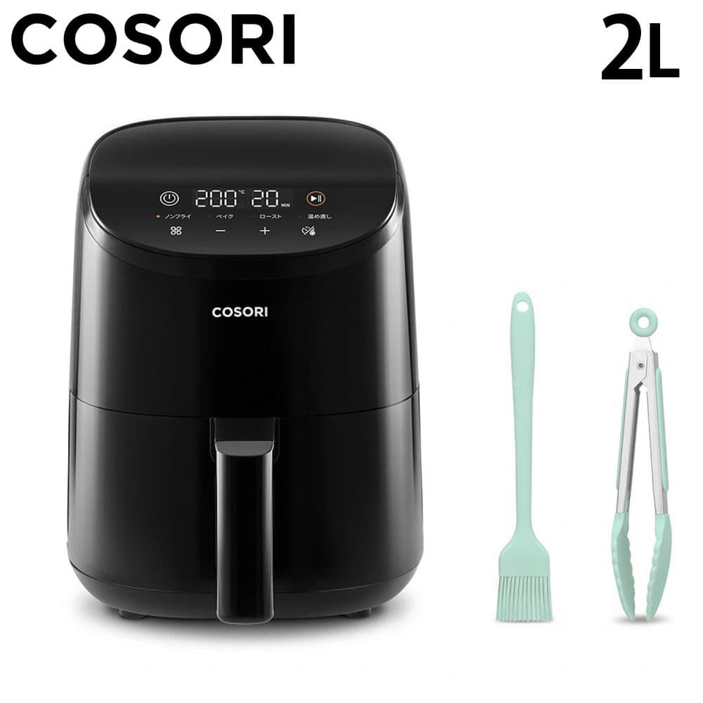 COSORI ミニ ノンフライヤー 2L ブラック CAF-LI211-KJP(ブラック): OA