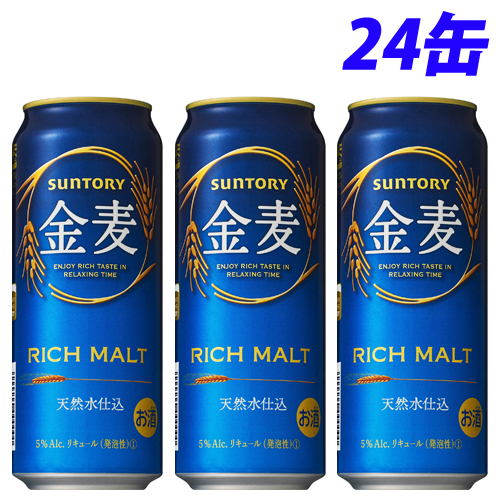 サントリー 金麦 500ml 24缶: 食品・飲料・産地直送－オフィス・現場