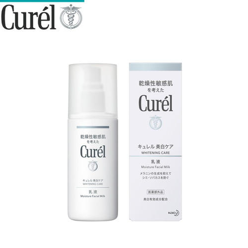 よろずやマルシェ本店 | 花王 Curel キュレル 美白ケアシリーズ 乳液