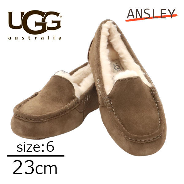 よろずやマルシェ本店 | UGG アグ アンスレー ムートンシューズ