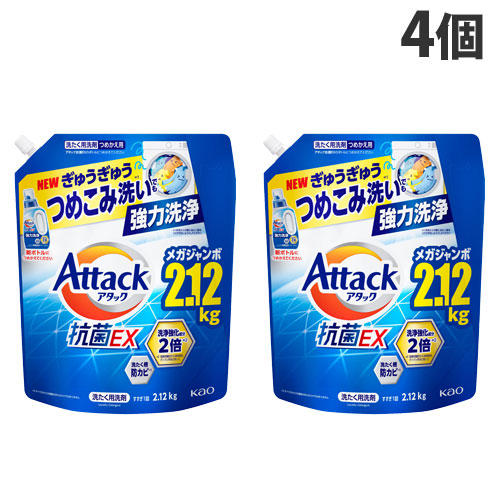 花王 アタック 抗菌EX 詰替用 2120g×4個: 日用品・生活雑貨－オフィス