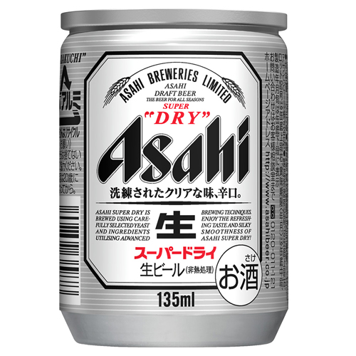 アサヒ飲料 スーパードライ 135ml 6缶: 食品・飲料・産地直送
