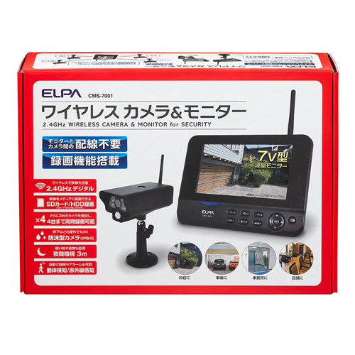 法人様限定、個人宅配送不可】朝日電器 防犯用品 ワイヤレス防犯カメラ