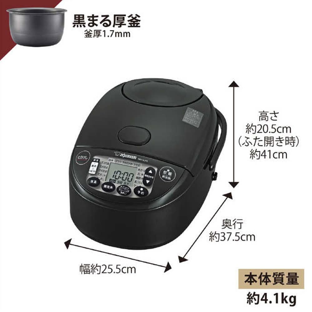 象印マホービン 炊飯器 極め炊き IH炊飯ジャー 5.5合 ブラック NW-VJ10