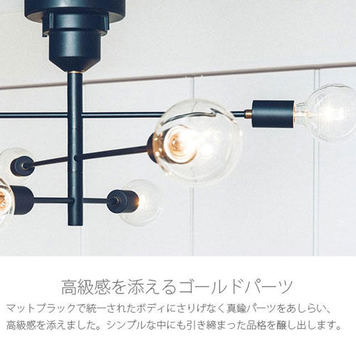 ポイント10倍】インターフォルム 天井照明 Astre アストル シーリング