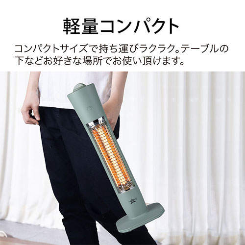 アラジン 電気ストーブ 遠赤グラファイトヒーター ホワイト AEH-G409N