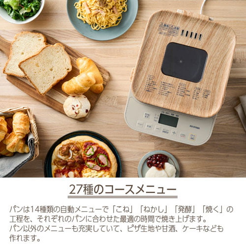 アイリスオーヤマ コンパクトホームベーカリー 1斤 サンドベージュ IBM
