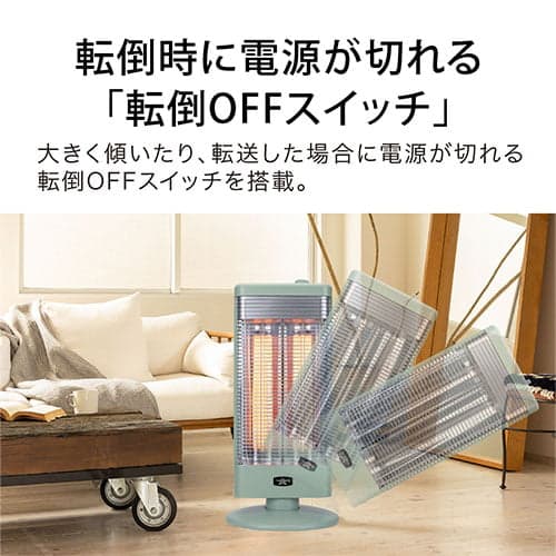 よろずやマルシェ本店 | アラジン 電気ストーブ 遠赤グラファイト