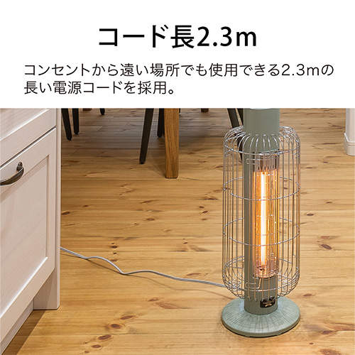 アラジン 電気ストーブ 遠赤グラファイトヒーター トリカゴ ホワイト